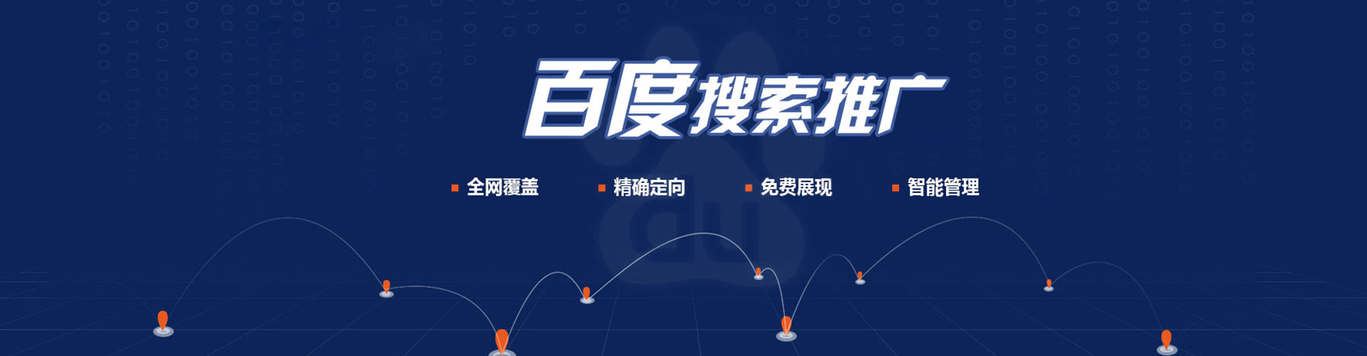 西昌百度竞价赚钱